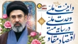 مشاهده مطلب