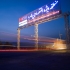 مشاهده مطلب